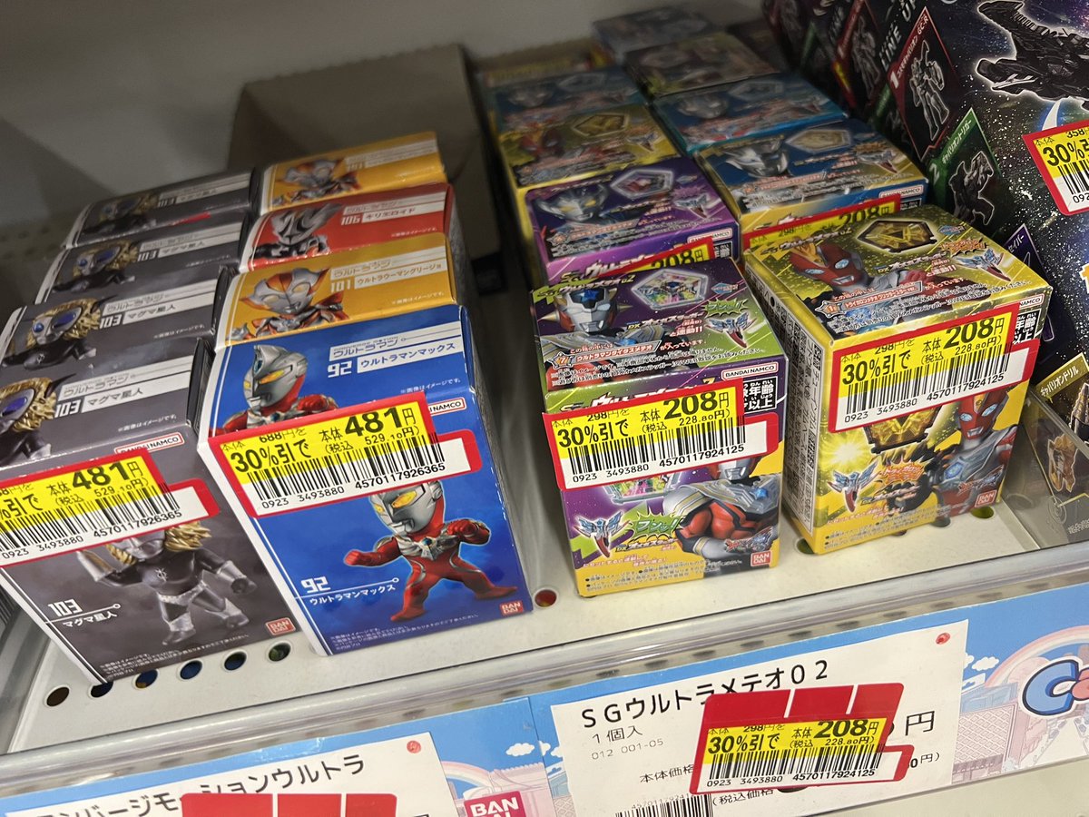 norantotte's tweet photo. グヘヘ……🤤(ゼロのは値引きシール剥がした後←) https://t.co/Kx1uj3Fstv