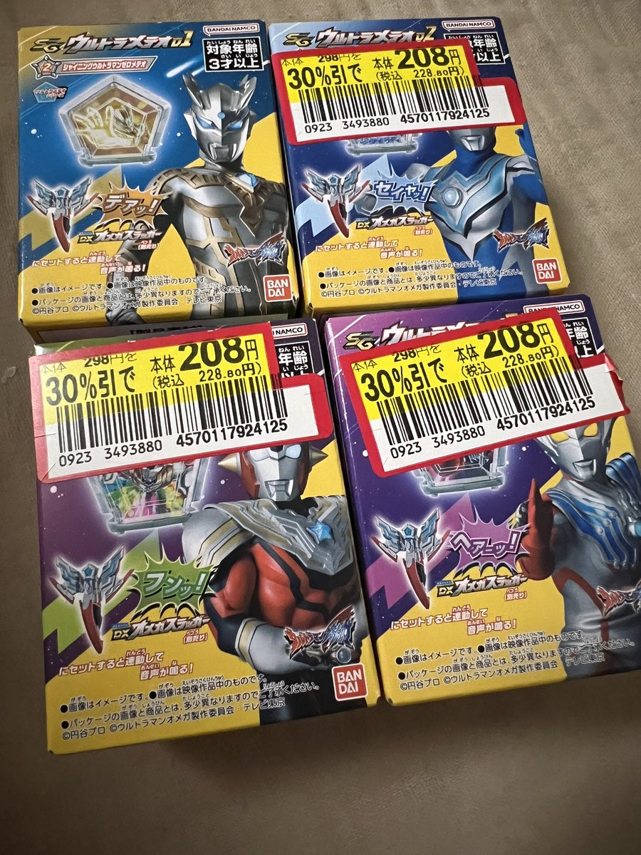 norantotte's tweet photo. グヘヘ……🤤(ゼロのは値引きシール剥がした後←) https://t.co/Kx1uj3Fstv