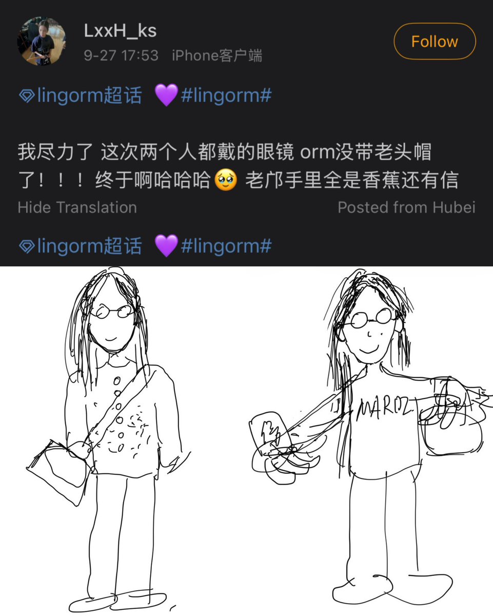nongplaaaaa's tweet photo. เจ้าความรักบอกว่า หลิงออมใส่แว่นทั้งคู่ ส่วนคุณหลิงในมือเต็มไปด้วยจดหมาย และ“กล้วย” เอ็นดูมาก 555555555555555555555555555555555

#LingOrmDiorSummer27 
#LinglingKwong #OrmKornnaphat https://t.co/Ypn1v7rB40