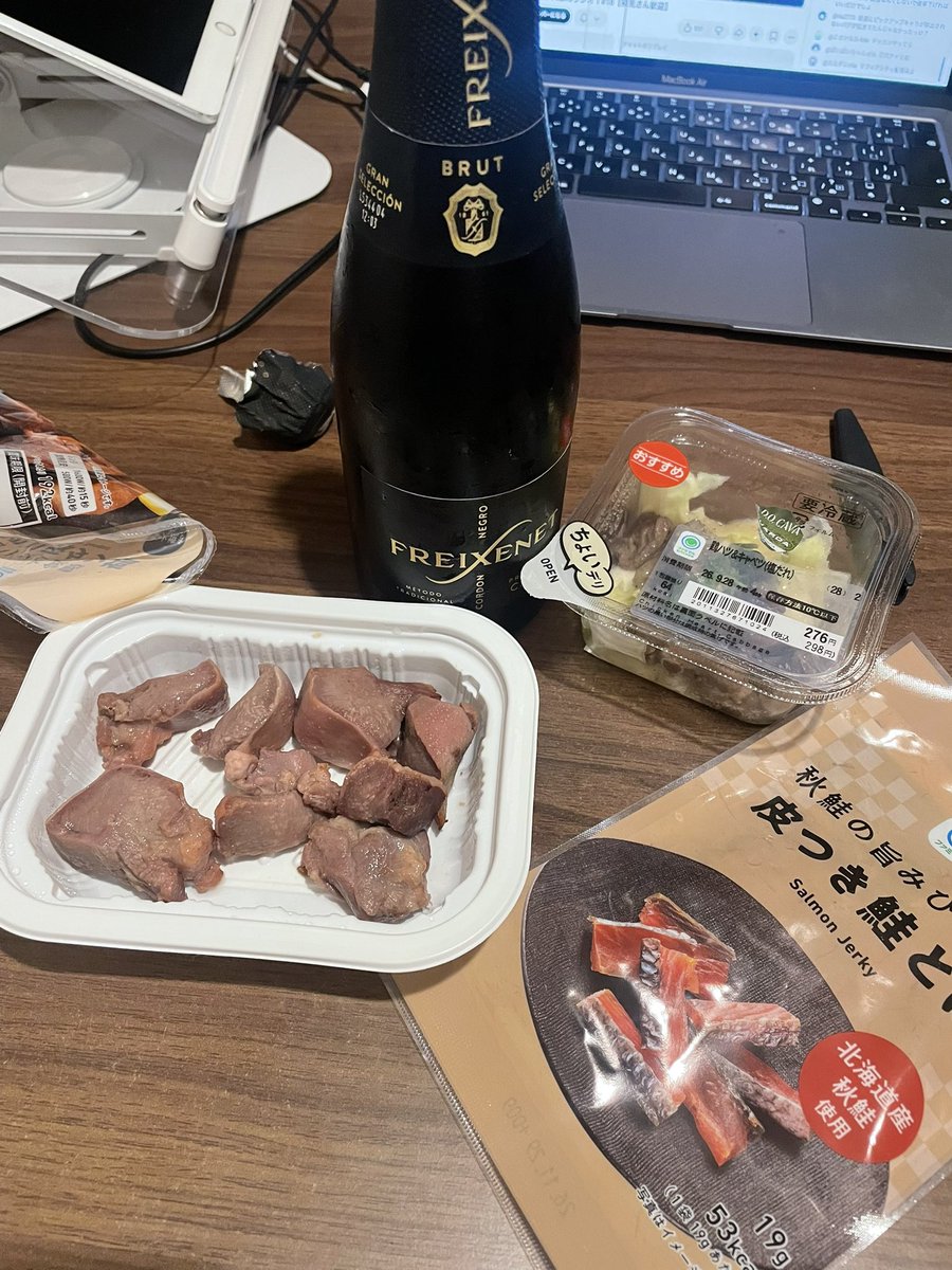 KaGuumechan's tweet photo. 自分へ、院試お疲れ様 2 https://t.co/NforG2k0g1