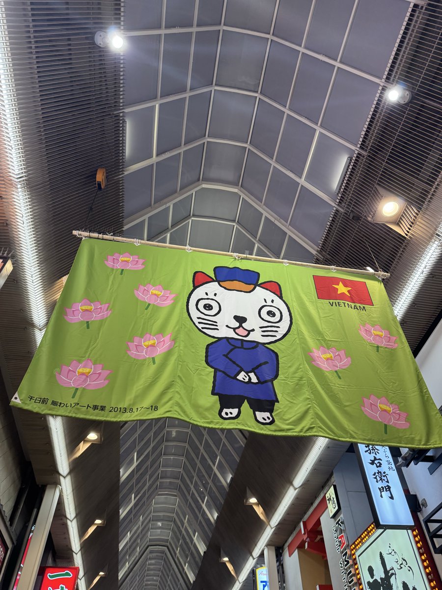 snmn_kobe's tweet photo. 心斎橋でベトナムを発見 https://t.co/XBfMssU0Ca
