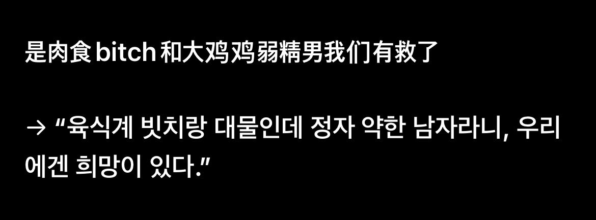 shotkkan's tweet photo. 웨이보 재밌다 https://t.co/XwMYx0IQ4n