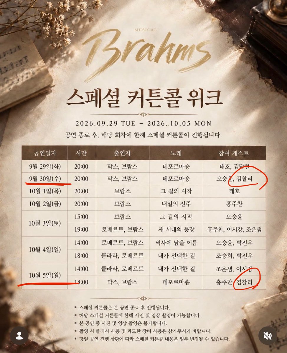 StageNJoy0's tweet photo. 이러면 또 무리해봐야지…
8시 공연..? 7시 전에 퇴근하면 된다 🙄🙄 https://t.co/dfHSxr7fVT