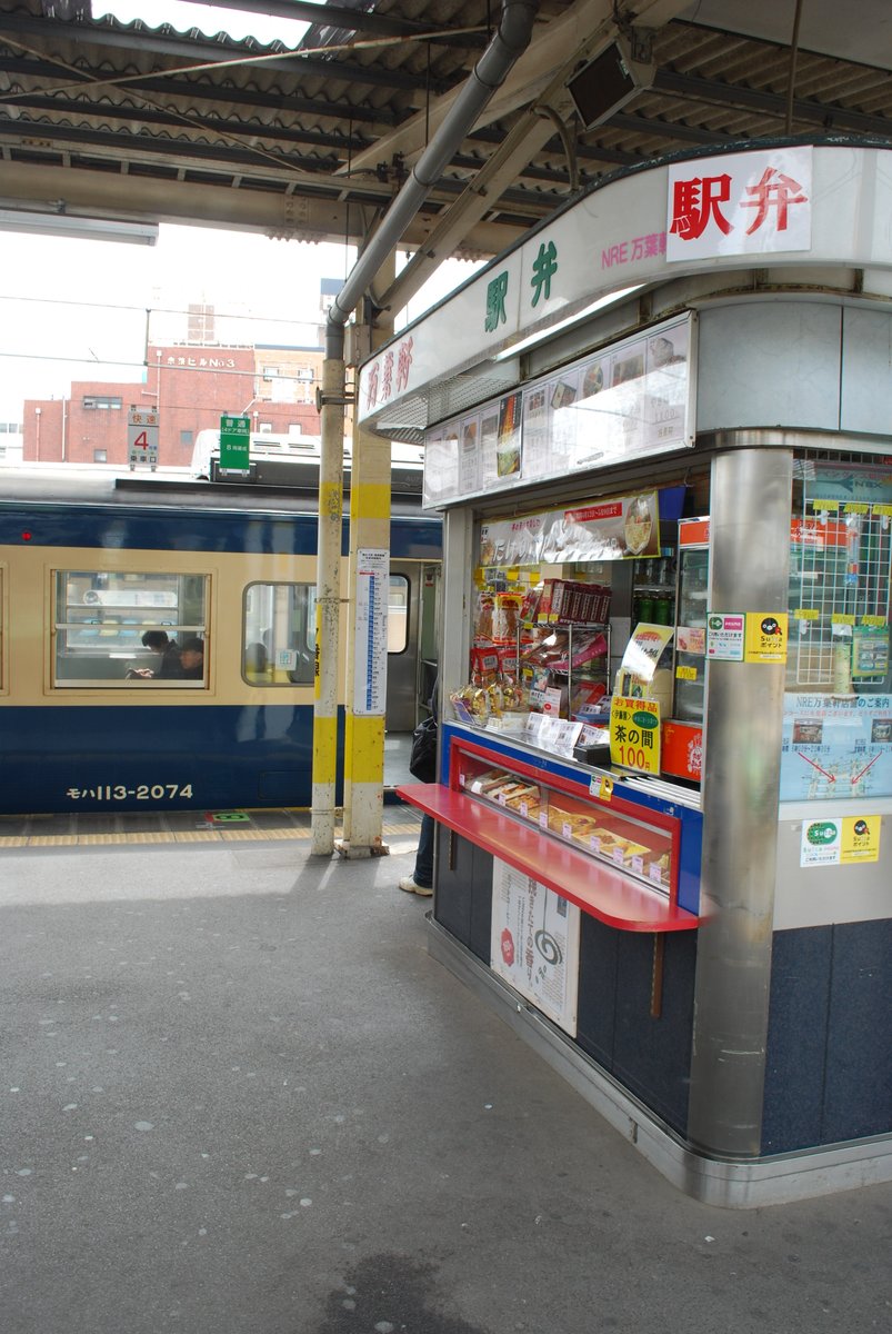 JITENSHAHAKASE's tweet photo. ◆思い出の千葉駅

113系がいる風景です。 https://t.co/hktkB3hixv
