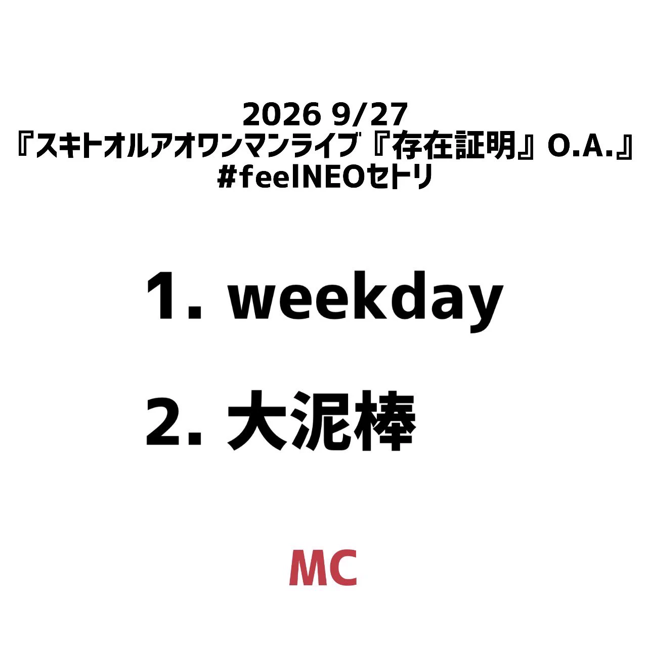 ひなみ on X: 