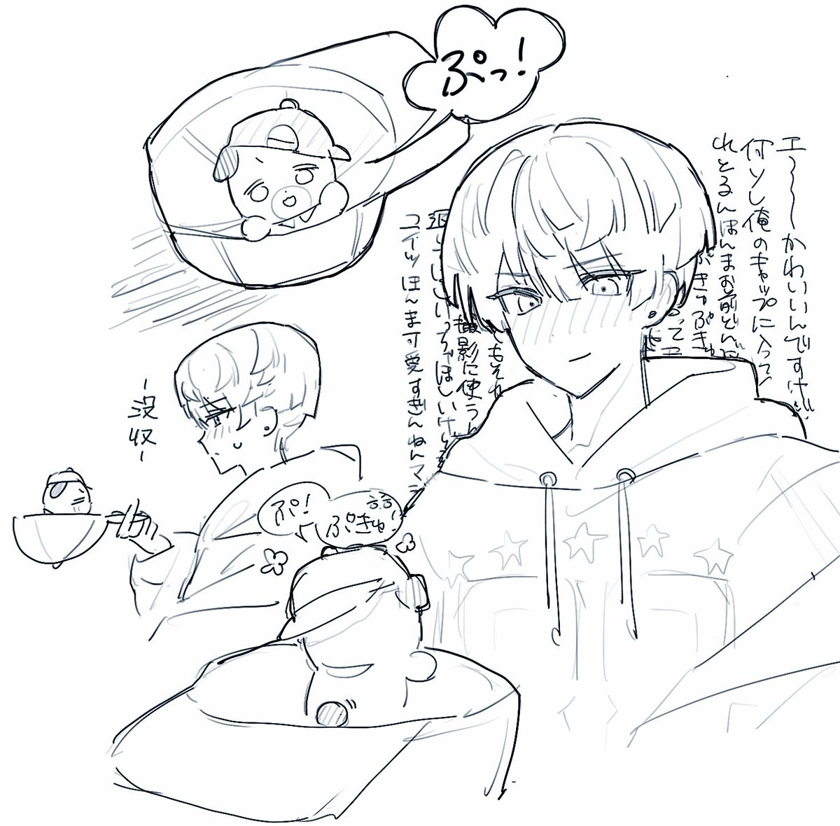 shio_0530_'s tweet photo. Zipperのやつ(捏造)落書き https://t.co/8hZyv4Xi8B