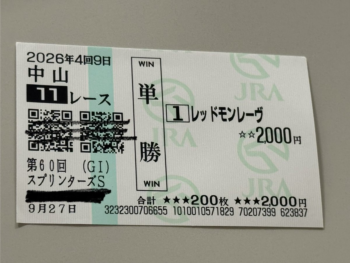 L6356106490445's tweet photo. 映画館にて

ワイ「、、、」(障害者価格で発券)

係員「手帳の提示をお願いします」

ワイ「ｽｩ-…」(何かを取り出す)

ザワ…ザワザワ……ザワ…

係員「レッドモンレーヴ単勝！？1級障害者じゃないか…」

ワイ｢すみません、間違えました（普通に精神障害者保健福祉手帳2級を見せる）｣ https://t.co/xMpI1aSsht