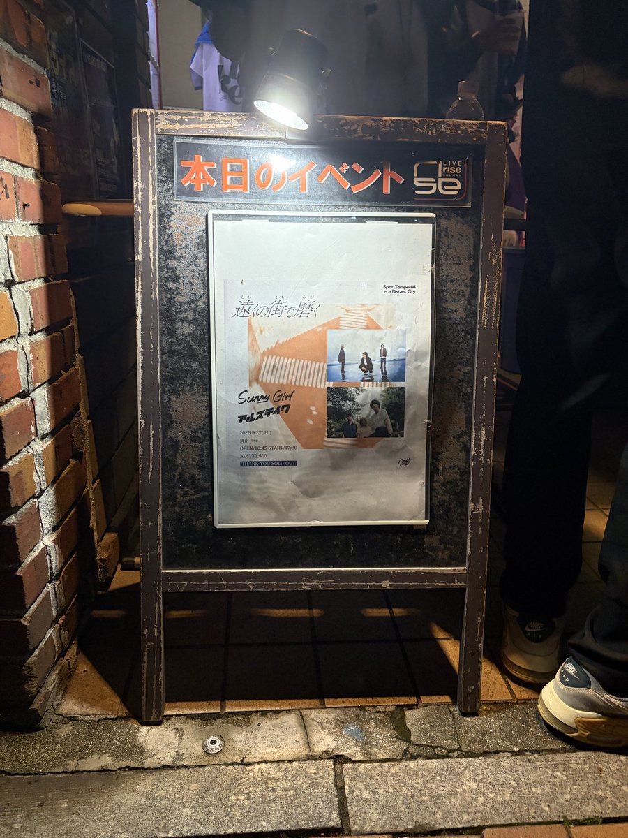 fckvzp's tweet photo. Sunny Girlとアルステイクが連れてきてくれた！ https://t.co/R7TfkpMrLQ