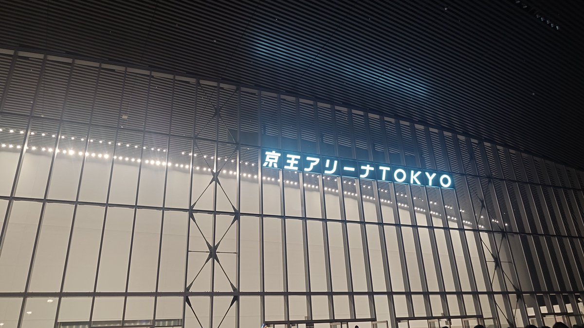 micchi283's tweet photo. 京王アリーナよ
俺の脳を何度焼けば気が済むんだ。。 https://t.co/zBKLZezaKd