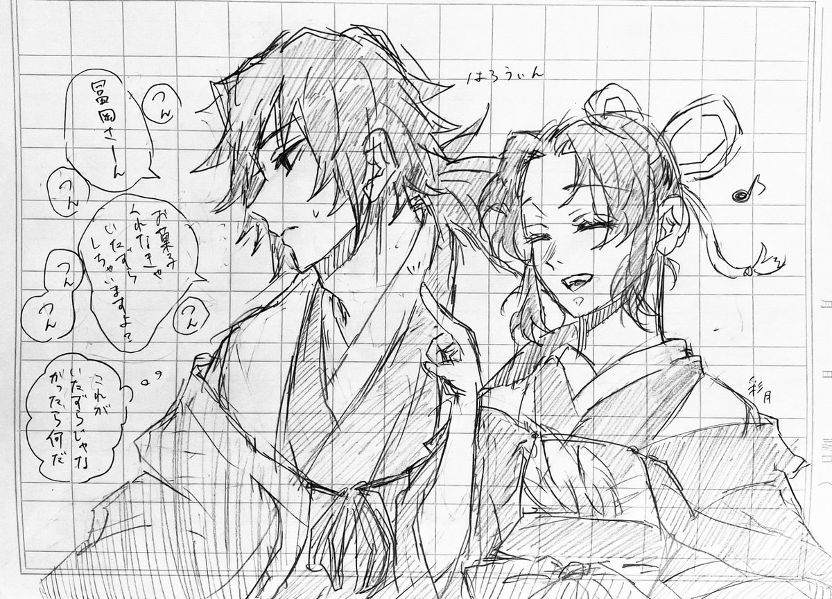 fuu9862's tweet photo. 🎃🐦‍⬛ぎゆしの https://t.co/3yEOaBFsjz