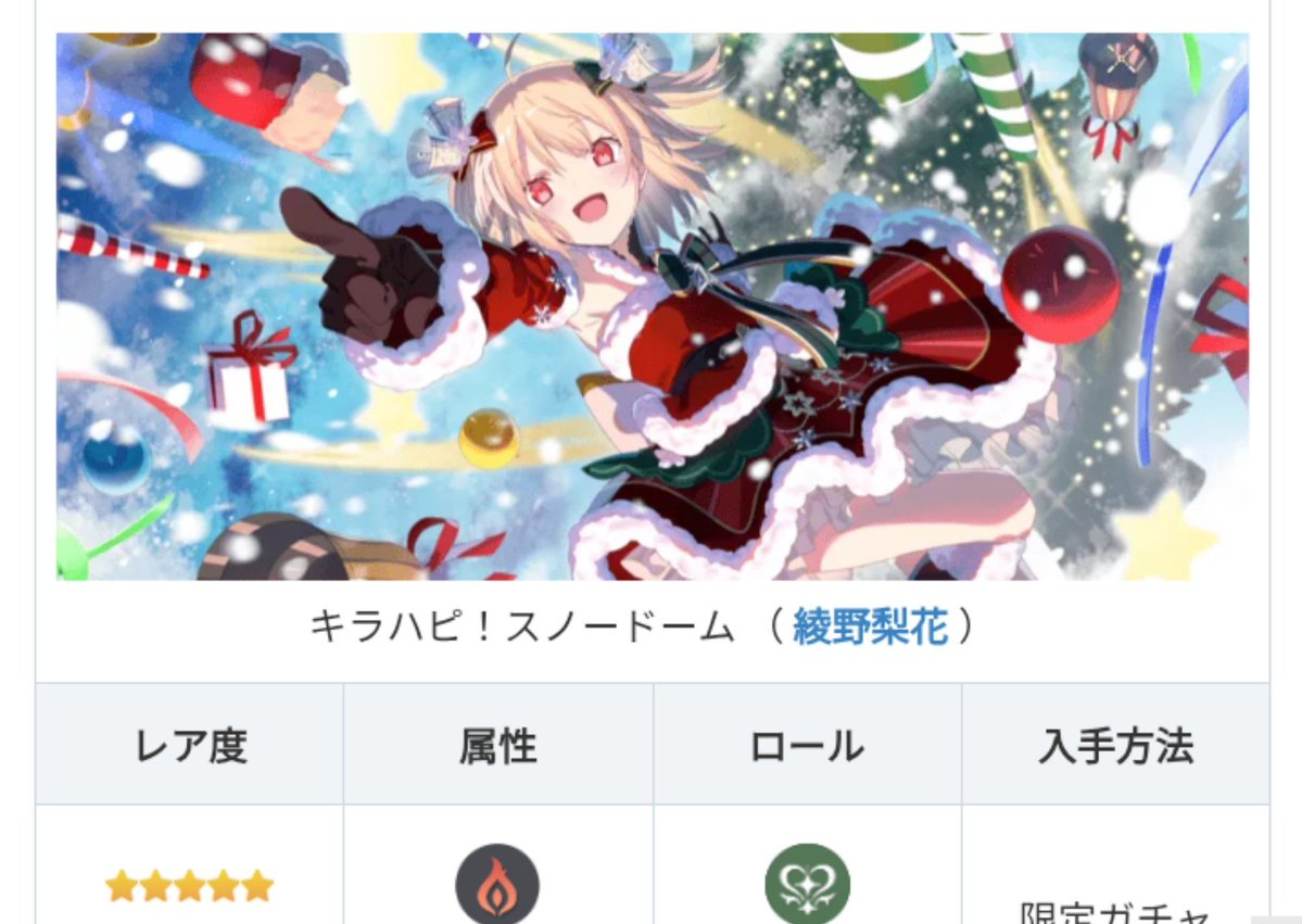 drkado20's tweet photo. 目標はこの2つ、これらが手に入ればもうゴールでいいよね…？
まあ他に欲しいキオク無いし配布石温存しとくか！ https://t.co/ReOWG1pJtO