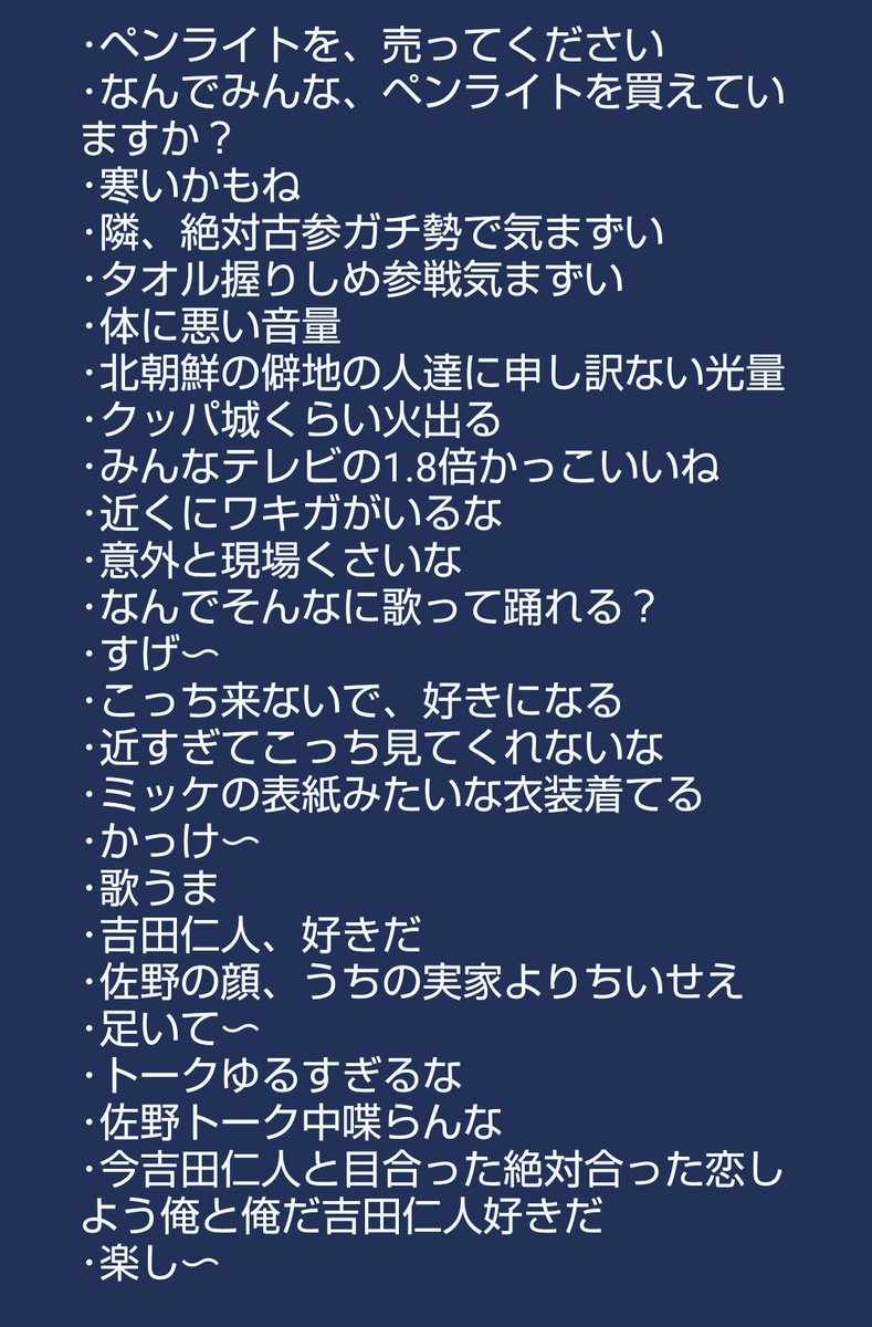 80vdwa's tweet photo. 今日のシャカレボ？ちゅうにおもったこと https://t.co/XUyNPNCzlV