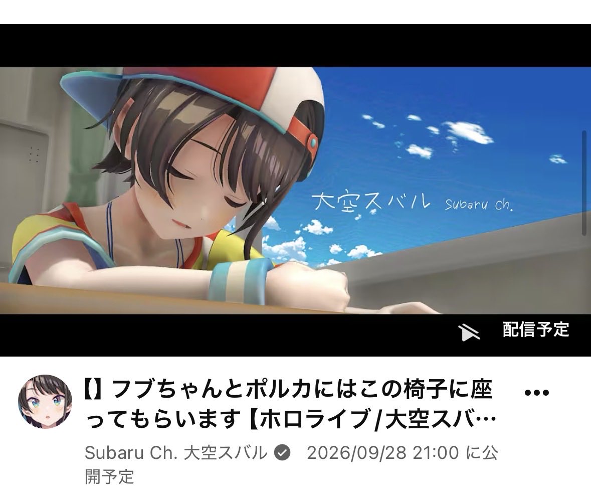 MAmumu1123's tweet photo. 座員の皆様明日はコラボみたいです。 https://t.co/iief4U6UGc