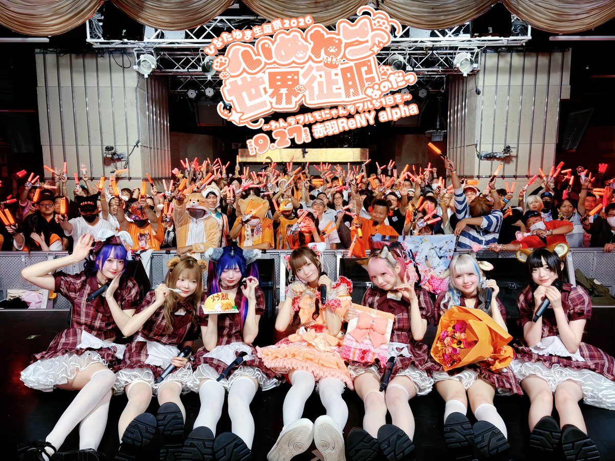NANIMONO_idol's tweet photo. TAKARAMONOのみんなと🧡☀️ https://t.co/j7D8vmWMGF