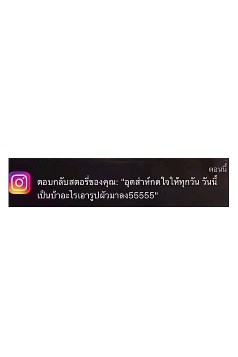 lookpheperm's tweet photo. โอเคเลยครับบี๋ https://t.co/klY6XeLIFv