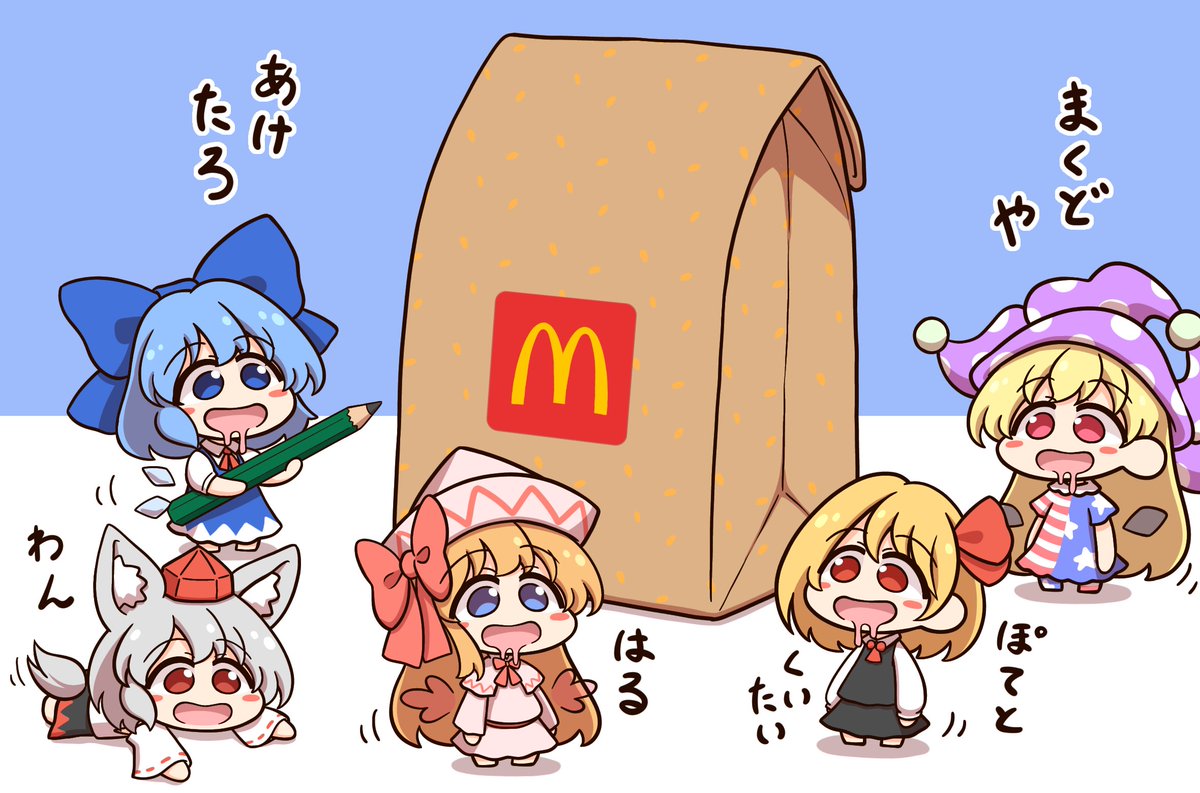 shitace1's tweet photo. マック買って帰るとあつまってくる https://t.co/FodOoLkIoQ