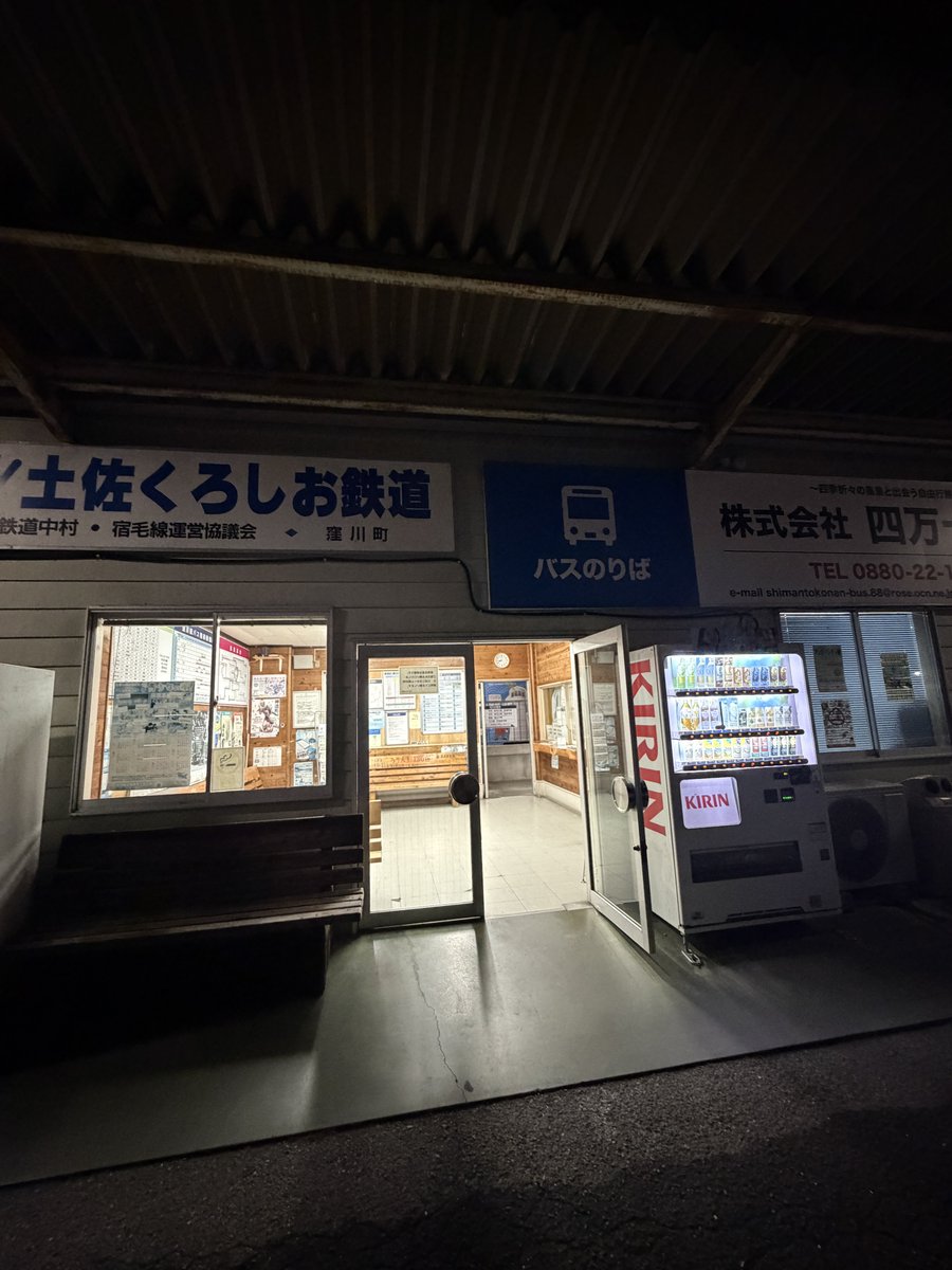 mk420_935's tweet photo. ホームには綺麗にペイントされた列車が待機してます

19:06発→20:40 窪川駅到着
今度こそ窪川駅とはお別れかなぁ

皆様 お世話になりました🙏
自宅到着は日付変わった頃
本日も歩き遍路さんに出会うことなく終了
次回から高知道ではなく松山道利用なのかな‥ https://t.co/ZWUcKQZpAe