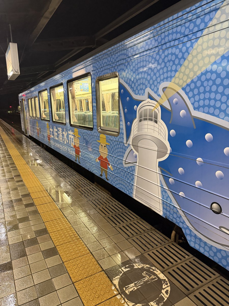 mk420_935's tweet photo. ホームには綺麗にペイントされた列車が待機してます

19:06発→20:40 窪川駅到着
今度こそ窪川駅とはお別れかなぁ

皆様 お世話になりました🙏
自宅到着は日付変わった頃
本日も歩き遍路さんに出会うことなく終了
次回から高知道ではなく松山道利用なのかな‥ https://t.co/ZWUcKQZpAe