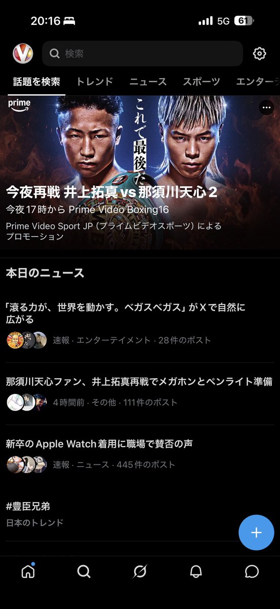 VegasVegas_Corp's tweet photo. 誠に申し訳ございませんでした

こんなはずじゃなかったんです... https://t.co/rtBONaFq7n