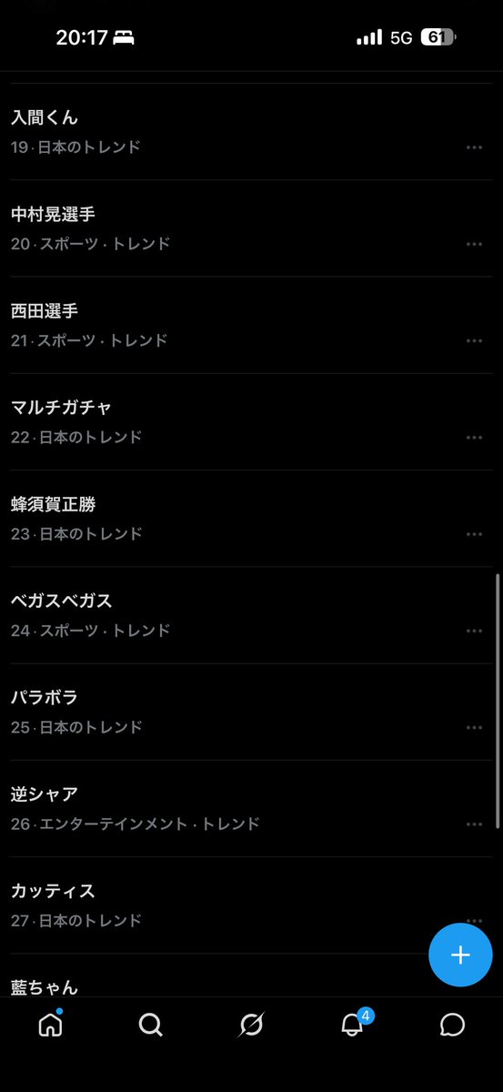 VegasVegas_Corp's tweet photo. 誠に申し訳ございませんでした

こんなはずじゃなかったんです... https://t.co/rtBONaFq7n