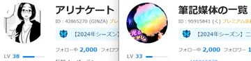画像 / Picture