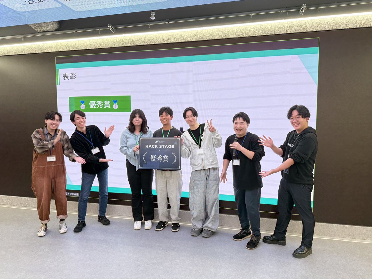 LOCAL_STAGE_PJ's tweet photo. 『HACK STAGE | STAGE3』
🥈優秀賞🥈
チーム『ポーカー』
受賞おめでとうございます👏👏👏
#HACK_STAGE https://t.co/GNyFbiOhdb