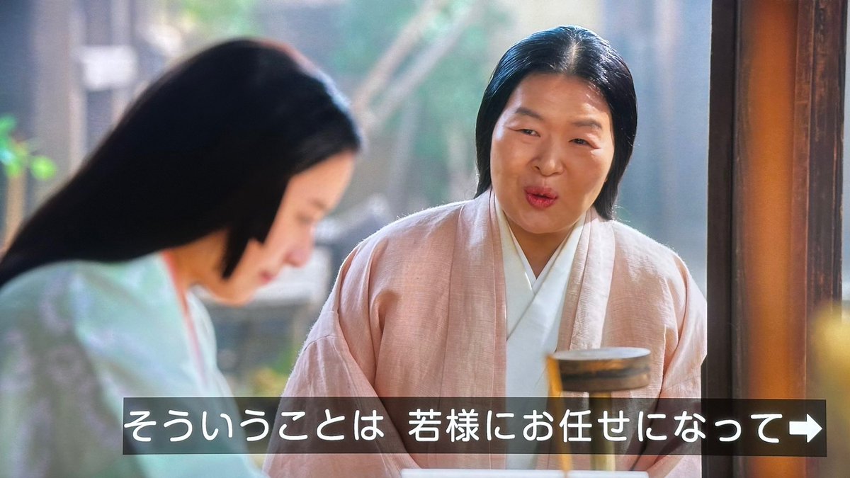 kysn's tweet photo. おてんば姫に振り回される侍女役には定評がある信川清順さん #豊臣兄弟 #光る君へ https://t.co/4njmx9nCwm