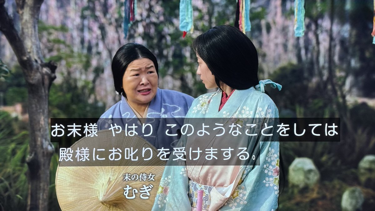 kysn's tweet photo. おてんば姫に振り回される侍女役には定評がある信川清順さん #豊臣兄弟 #光る君へ https://t.co/4njmx9nCwm