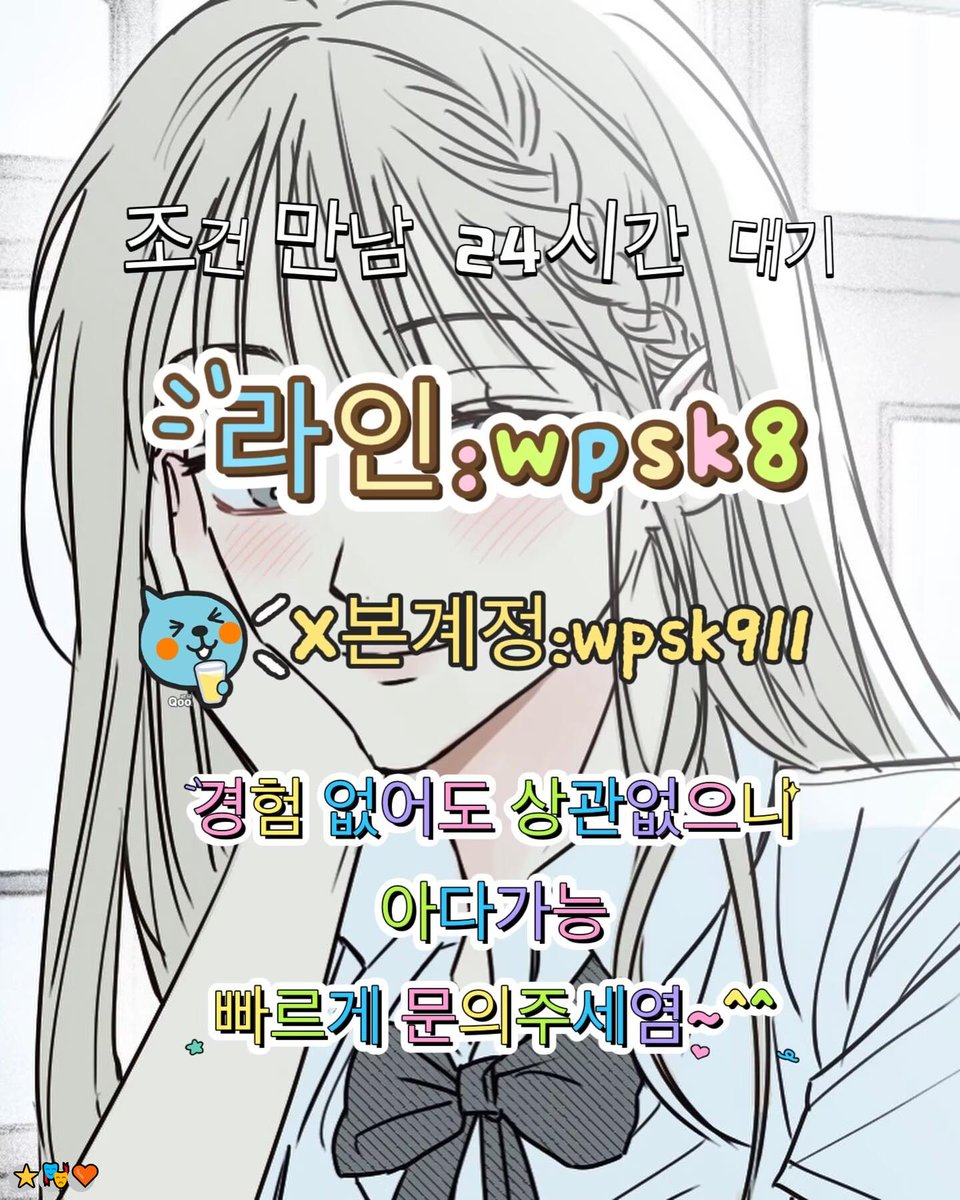 flopa486464's tweet photo. 😋놀고싶닥 아다가능😁
#목포 #운동 #조건 https://t.co/9uR9fSLlJ3