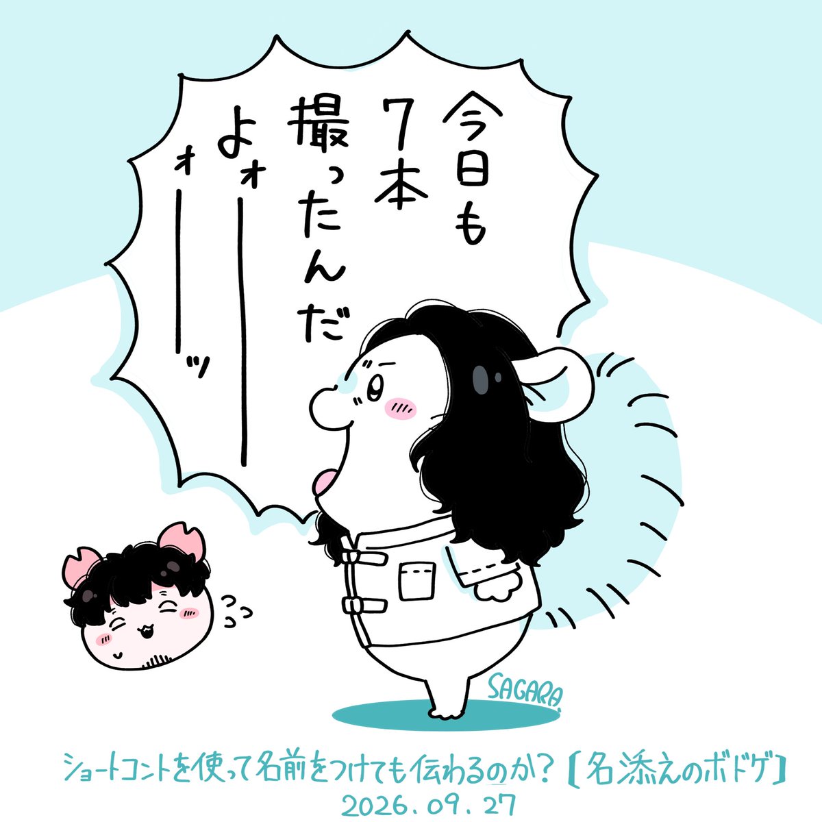 sagara51234's tweet photo. 🦖「もうコント作りたくないんだよォーー」

#転転ファン展 https://t.co/w9sYW24Ktl