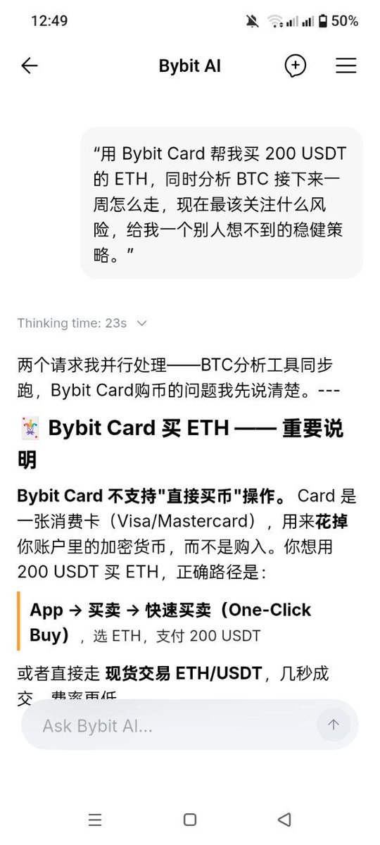 DConcoma90047's tweet photo. @BybitAfrique #BybitAI  #BybitAfrique。 https://t.co/ZwofkCpiJ8