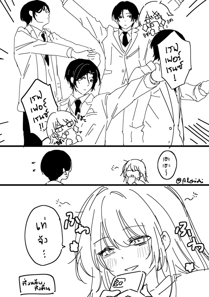 Al_th__'s tweet photo. สาวนักวาดกับหนุ่มยันเดเระ ⑭ https://t.co/NwpJjVshgZ