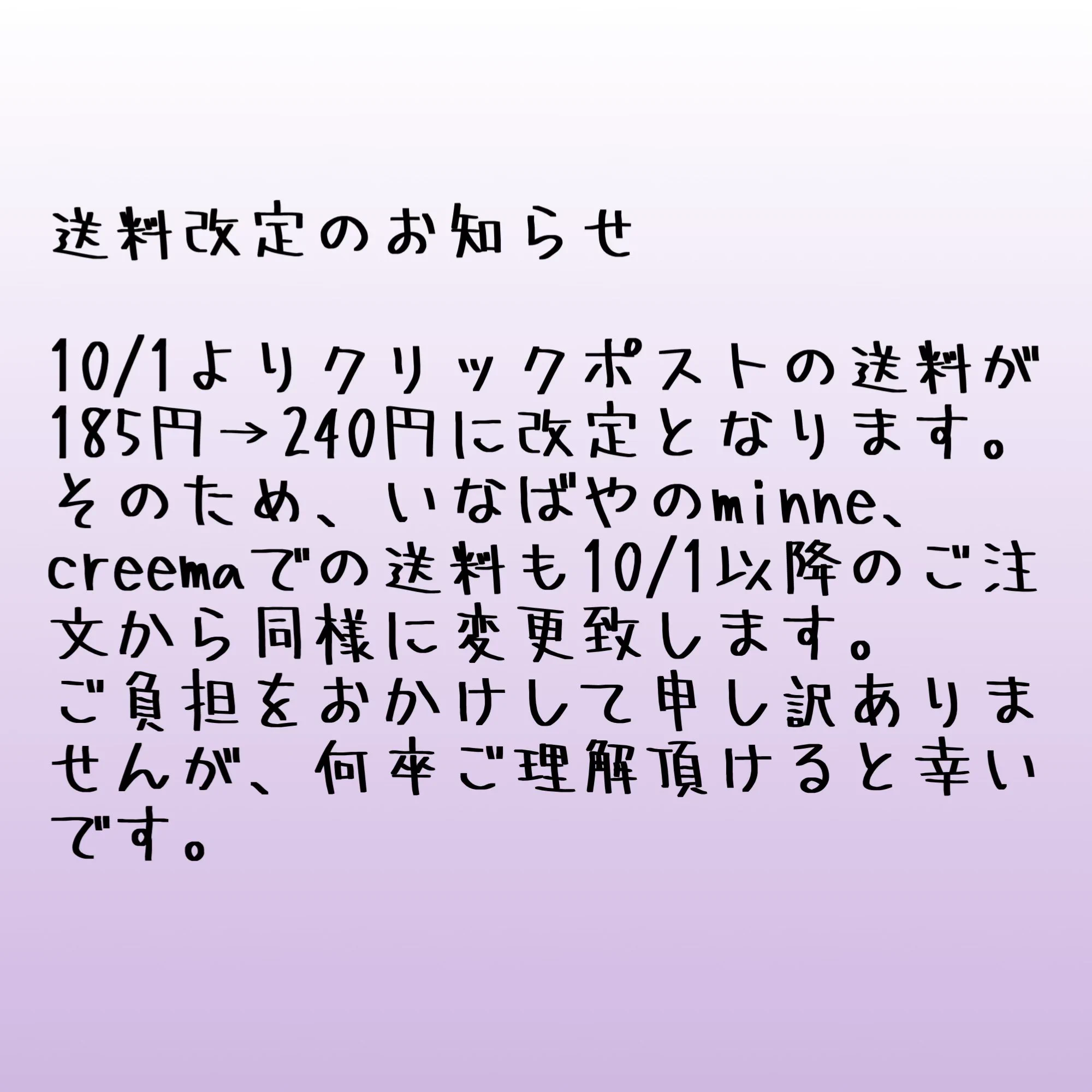 いなばや 10/17-18 いきもにあ H-219 on X: 