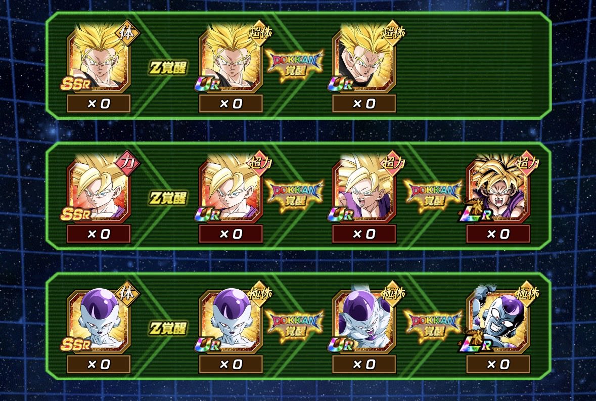Masu_Dokkan's tweet photo. "絶望の未来"
 #ドッカンバトル https://t.co/gRrxuWuyfk