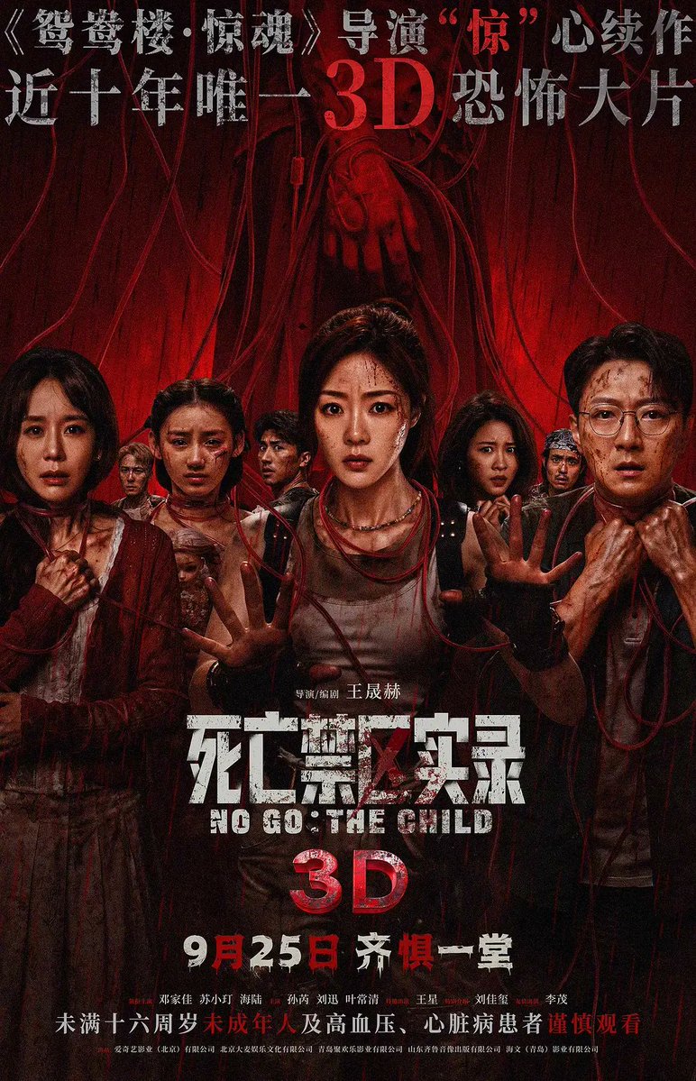 YglFOTO's tweet photo. 《死亡禁区实录》超清4K资源

《死亡禁区实录》超清4K未删减资源🔥
HD超清资源《死亡禁区实录》最新完整版超清资源-免费分享！网盘电影资源（4k超清1080p）在线观看！
度： #死亡禁区实录

度：https://t.co/mwRC7fagPX
提取码：6666 https://t.co/s4GAVwufvX