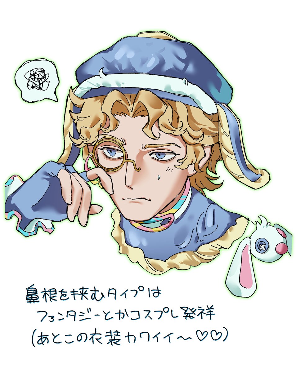 l4npjDFW7X22727's tweet photo. 🧐がつけてる眼鏡？(モノクルっていうらしい)　わかったことを共有
(参考資料をツリーに繋げます) https://t.co/JSrG6UXb2o