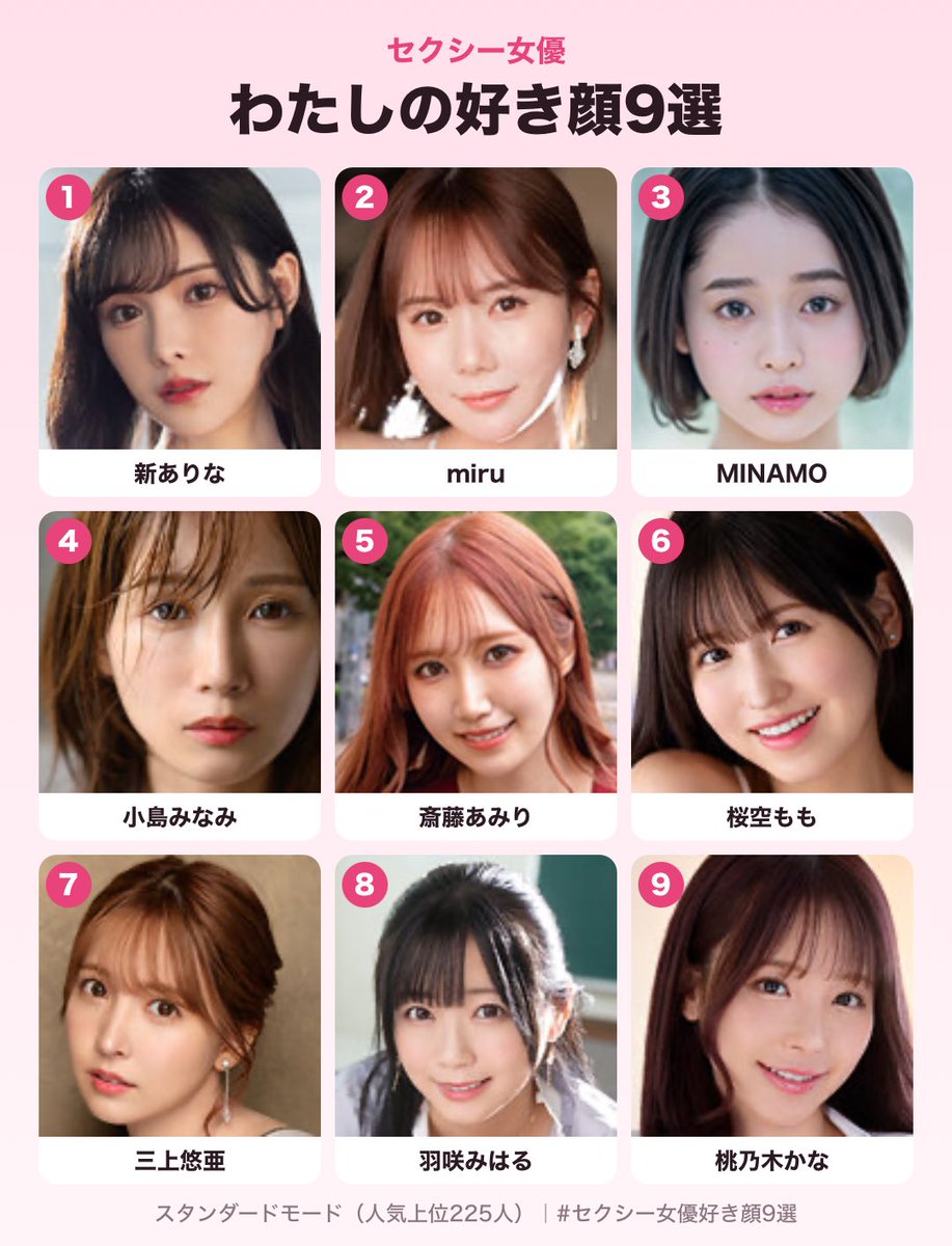 笠木一香
