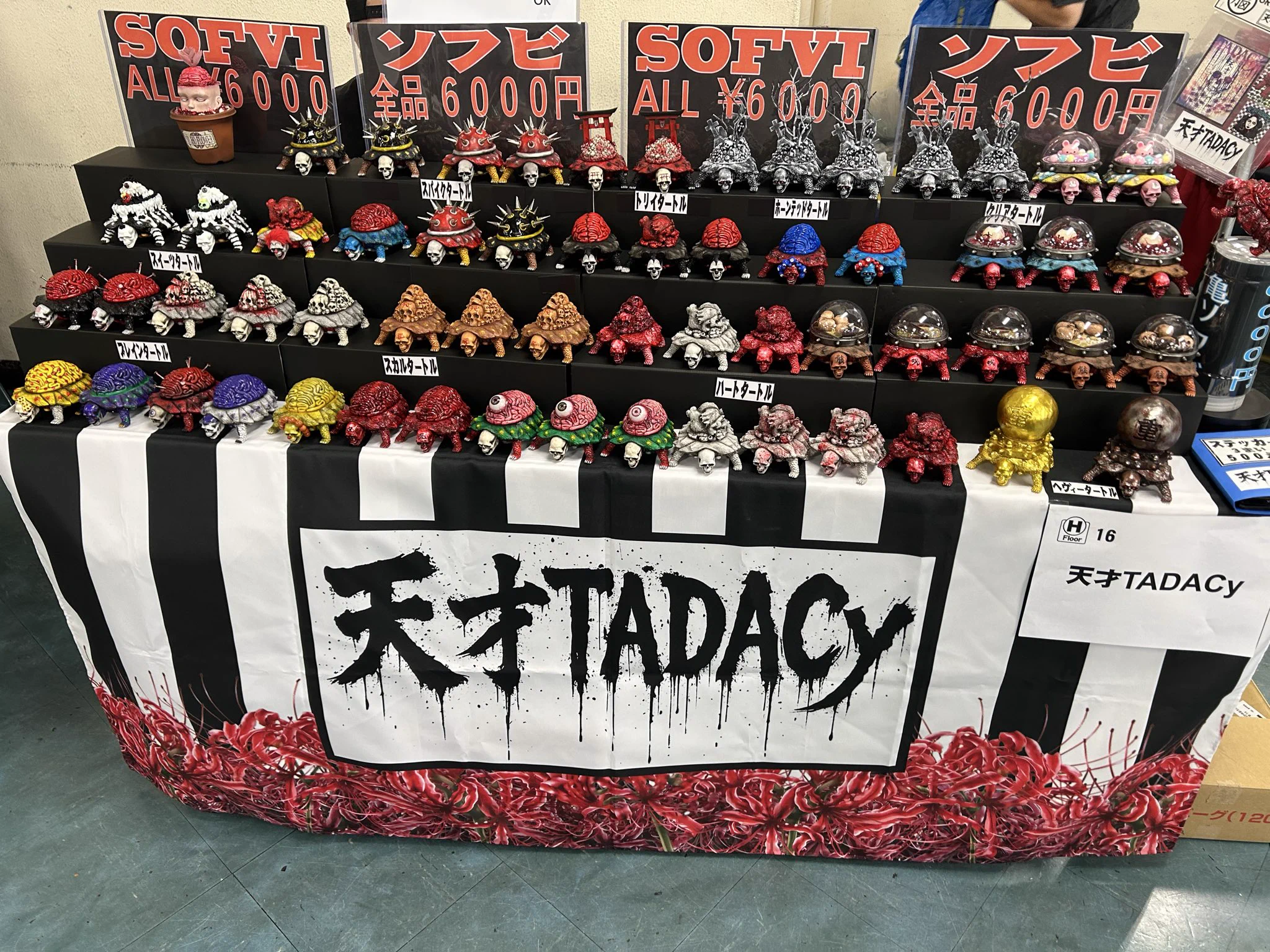 天才TADACy 9/27 スパーフェスティバル H-16 (@TADACy_com) / X