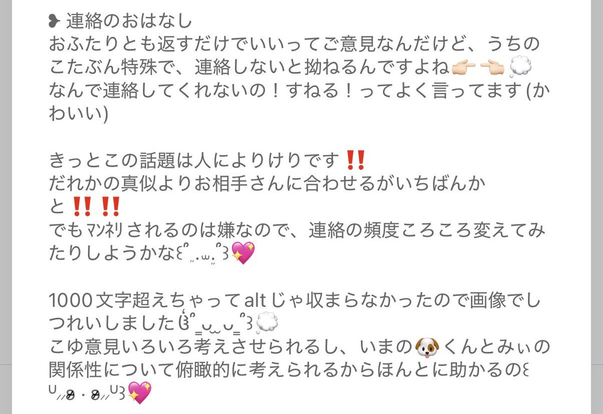 0zy0__0927's tweet photo. 似たようなﾏﾛきてたのでまとめて^ᴗ ̫ ᴗ^♩
ご意見ありがとう~(՞ o̴̶̷̤  ̫ o̴̶̷̤ ՞)💖
毎度毎度長くて申し訳ないです笑笑笑

今は違くてもきっとそんな時期が来るんだろうなって思うので、ご意見忘れないようにするねჱ̒՞ ̳ᴗ ̫ ᴗ ̳՞꒱🌟 https://t.co/j7Qqdw4mKK