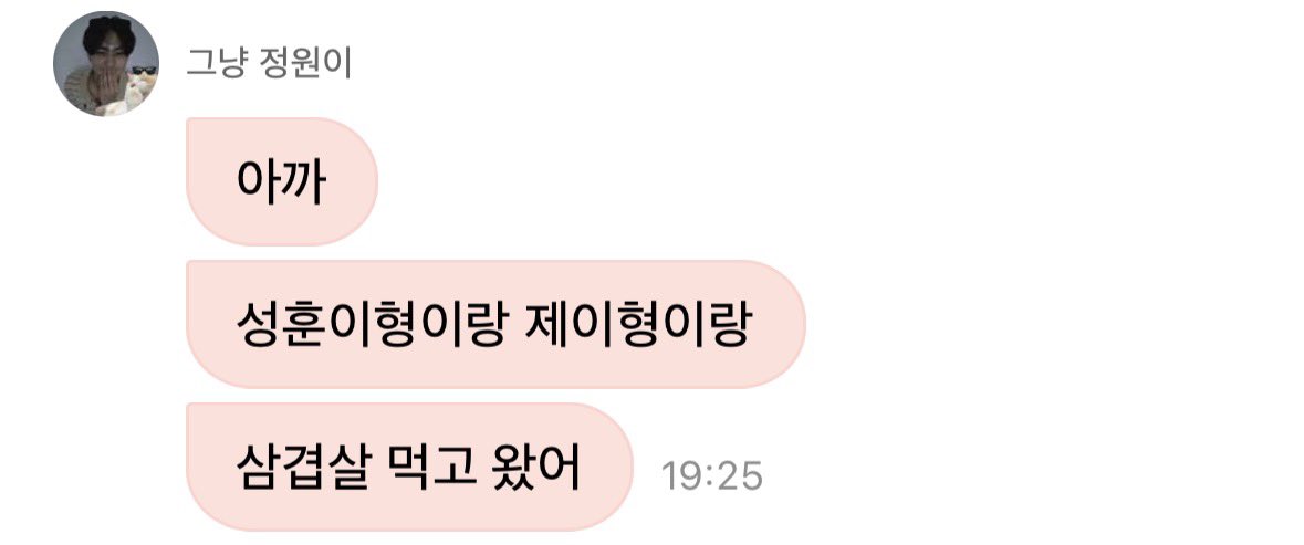 myJW209's tweet photo. 마음 따수워짐 https://t.co/GdXruODyPD