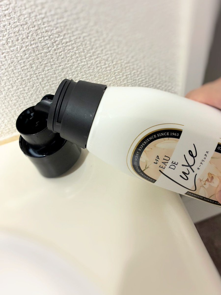 mycanda's tweet photo. レノア
《オードリュクス 柔軟剤 リリー＆ジャスミンの香り》

香りによりフォーカスしたもで、フレグランスメゾンとのコラボレーションとのことです。

洗濯してから1,2日後に畳んだタオルを広げたら、まだ優しい心地よい香りがしました。

#PR #��ノアオードリュクス #柔軟剤 https://t.co/GJ4sxUbbEH