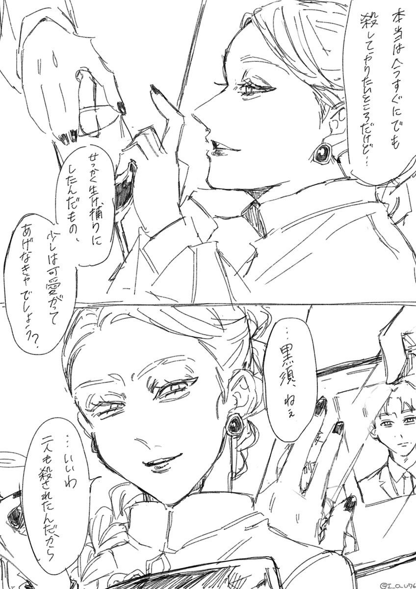 I_O_U76's tweet photo. お礼参り 力尽きたので供養〜…… https://t.co/JlASSsyXhZ