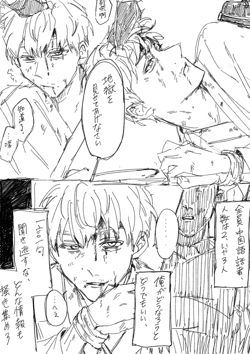 I_O_U76's tweet photo. お礼参り 力尽きたので供養〜…… https://t.co/JlASSsyXhZ