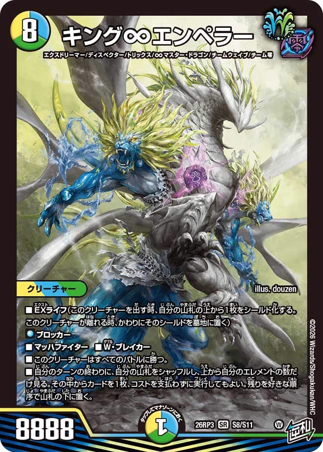 田園補完計画 on X: 