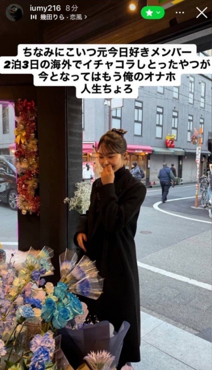 4RiiL143's tweet photo. 🚨 日本のTikToker・西山颯太が、プライベートな投稿の流出をめぐって話題に。既婚で子持ちとされている人物だけに、SNSで大きな反響

知名度　C】

TikToker
西山颯太 (既婚者×子持ち) https://t.co/EAFnB11OCh