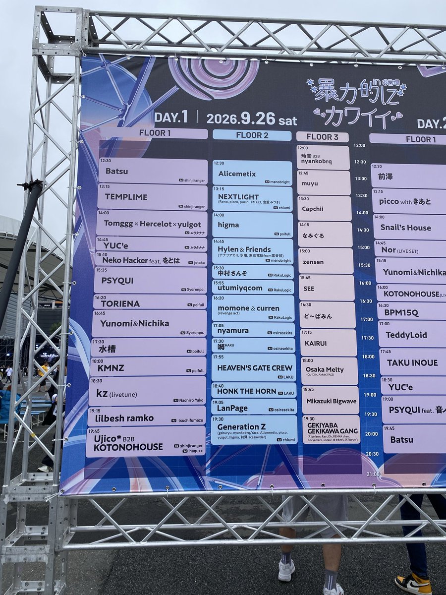 hotate_ice's tweet photo. シルバーウィーク（広義）
静と動 https://t.co/58NVgXebZZ