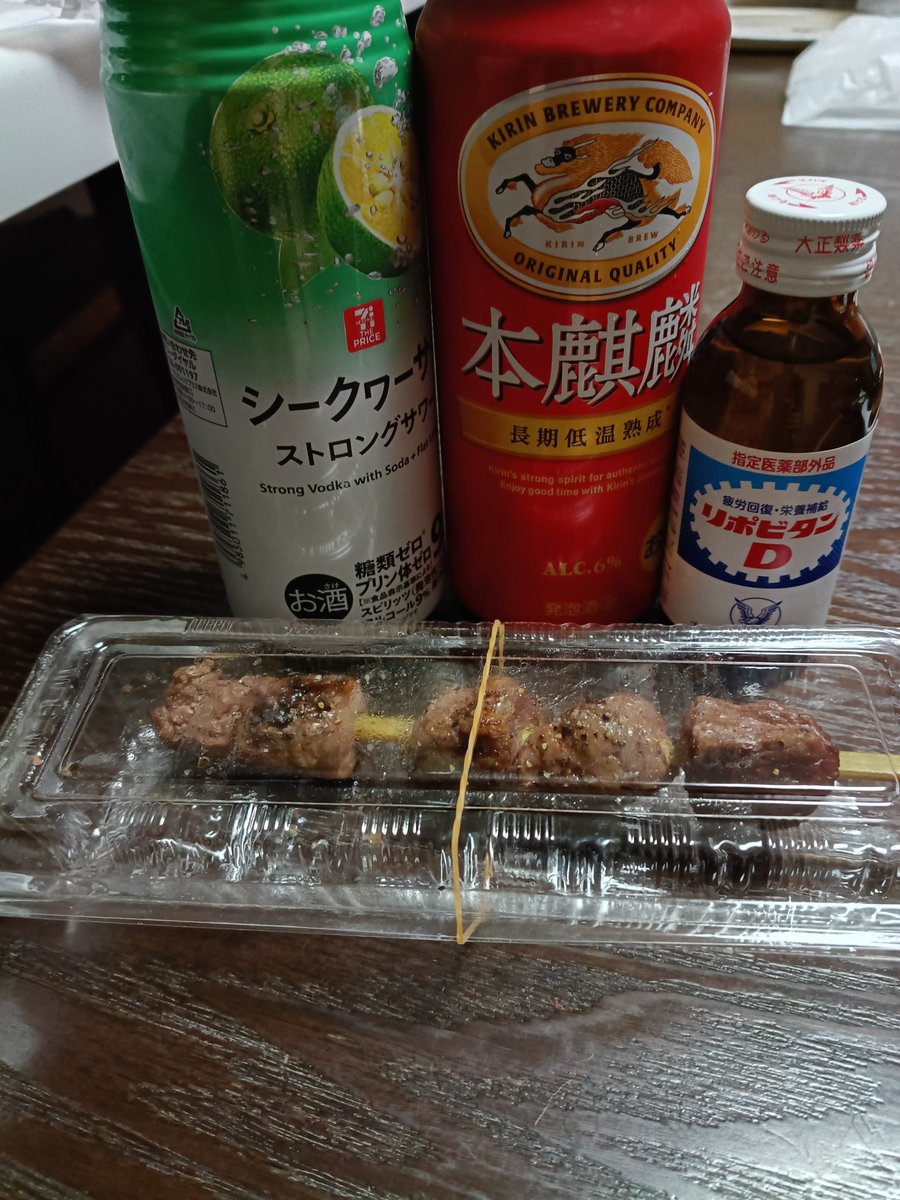 ookawara_07's tweet photo. こんちは、宮城県3泊出張から帰宅🚚疲れた😓胃が痛い😓→🍻今宵も🍻出張族の皆さんお疲れ様です🍻
＃社畜 https://t.co/0xSsYKUgD5