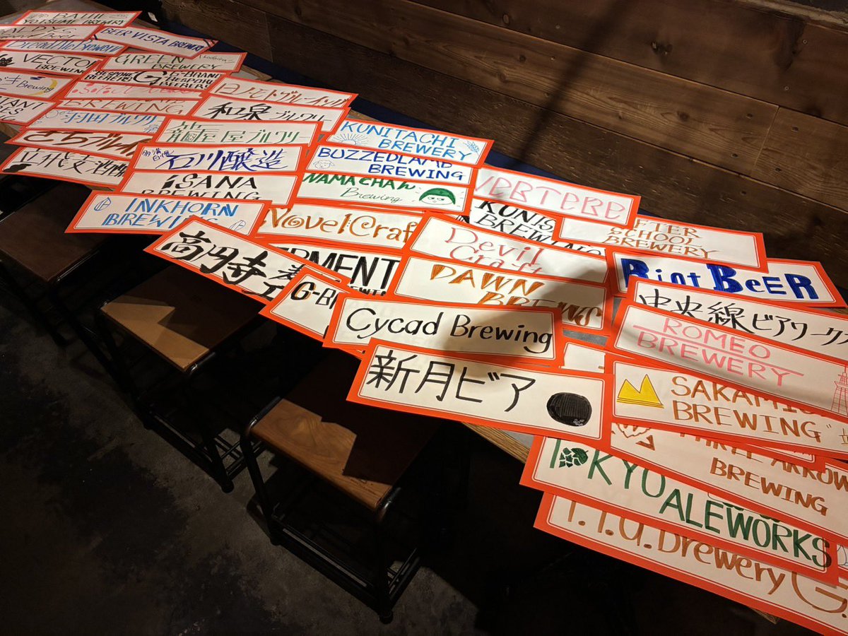 ibrew_ginza's tweet photo. 10/1 都民の日開催！
TOKYO BEER COLLECTION 2026

東京都のブルワリー47社で
IBREW GINZAの47タップを
東京のクラフトビールで埋める
東京都47 Tap Takeover開催🍻🍻

・47種飲み放題
・47種飲み比べ

を完全予約制で開催します！

https://t.co/kSDt8Naq2v https://t.co/BcBjGDpzEZ