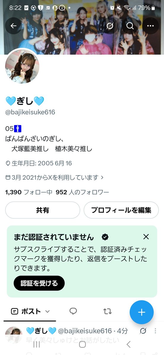 bajikeisuke616's tweet photo. そういえば美々しゅけも入れました https://t.co/OlJReHpYcQ