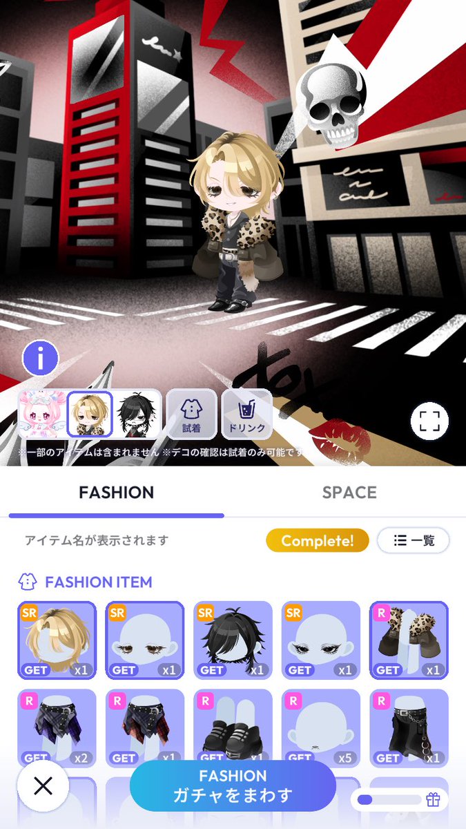 Mico010913's tweet photo. フレさんとの交換でやっとコンプ😭‼️
対あり、、 https://t.co/LWfMUXgHsk